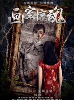 欧美激情伊人